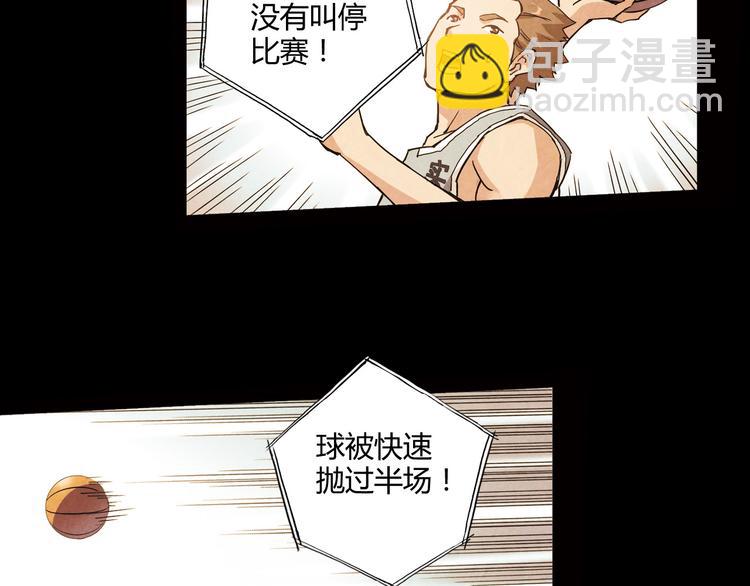 第8话 自尊心(1/2)-第9话