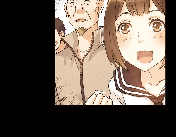 第8话 自尊心(1/2)-第9话