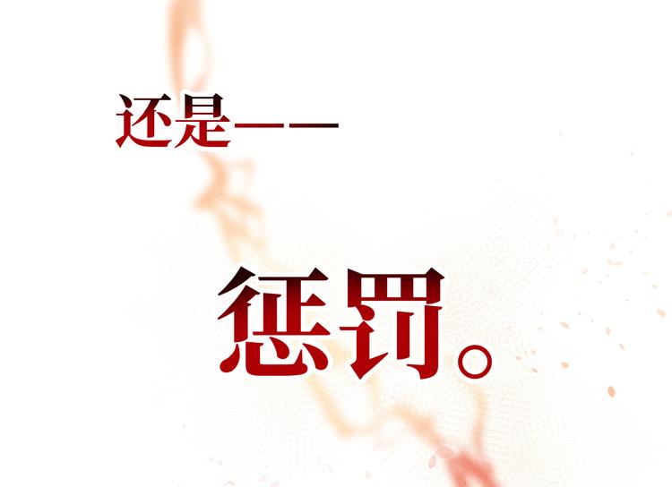 晴空雨燕 - 第3話 你是誰(1/3) - 7