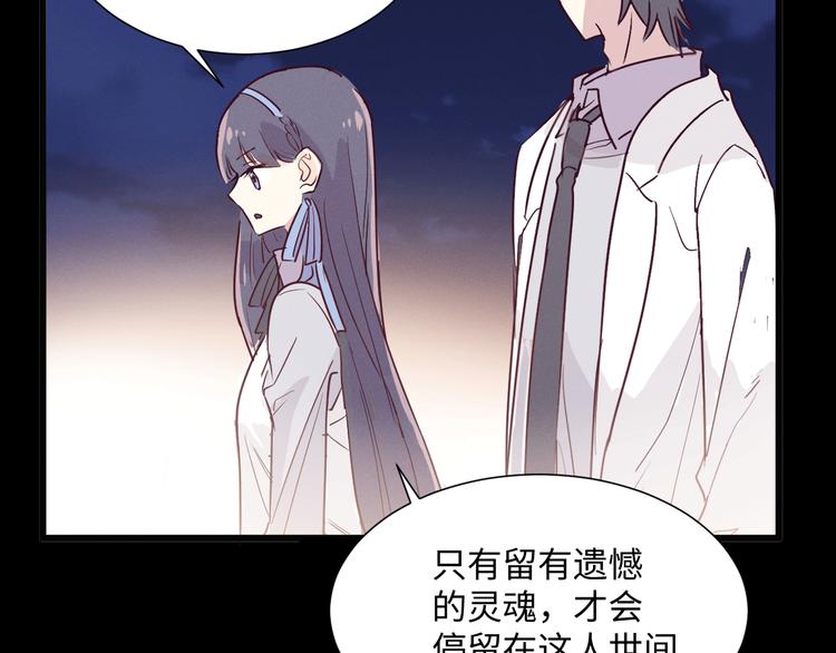晴空雨燕 - 第9話 樂譜(1/2) - 5