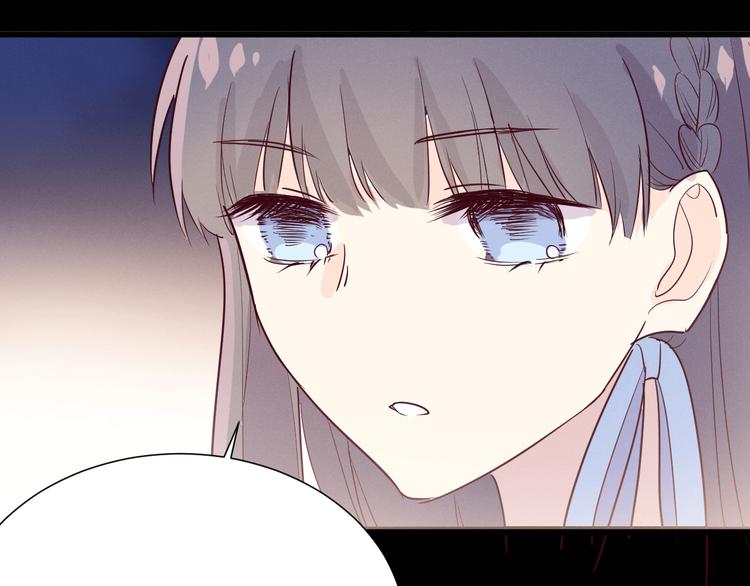 晴空雨燕 - 第9話 樂譜(1/2) - 7