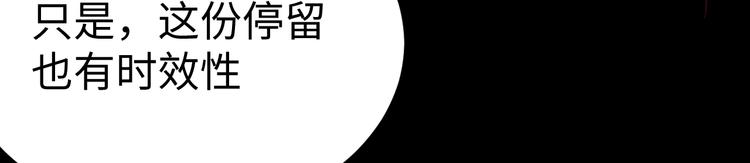 晴空雨燕 - 第9話 樂譜(1/2) - 8