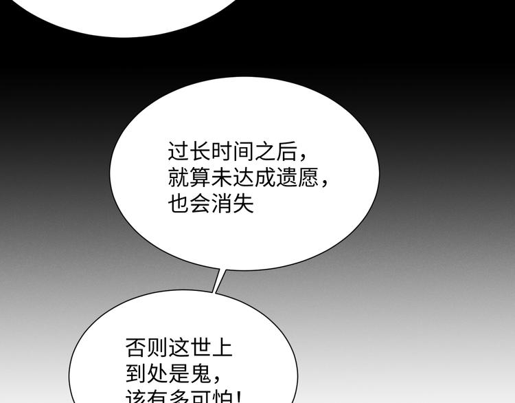 晴空雨燕 - 第9話 樂譜(1/2) - 1
