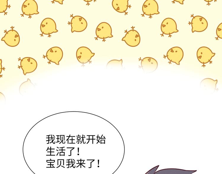 晴空雨燕 - 第9話 樂譜(1/2) - 3