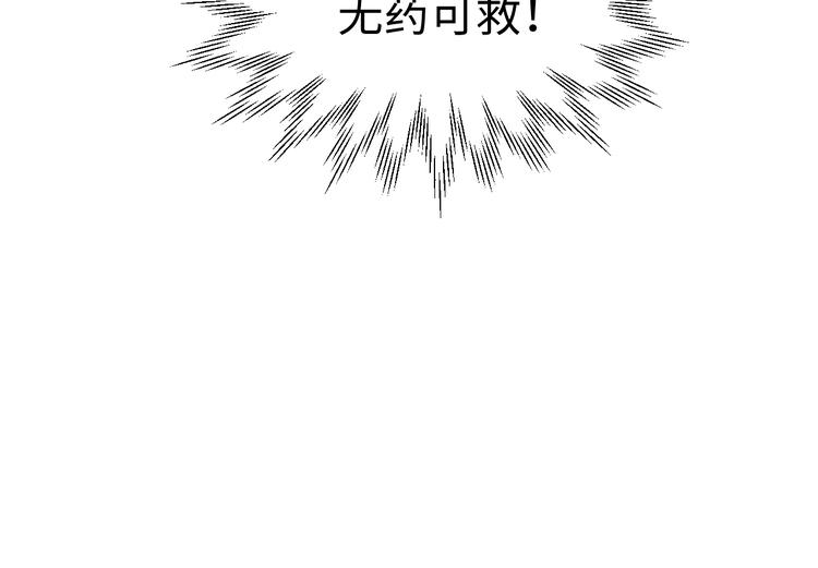 晴空雨燕 - 第9話 樂譜(1/2) - 6