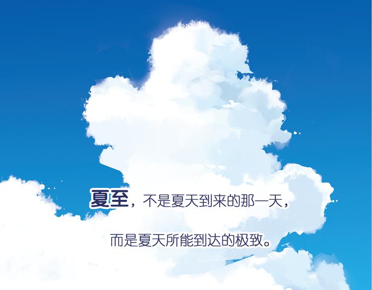 不止爱情，还有篮球、朋友的青春！-第1话