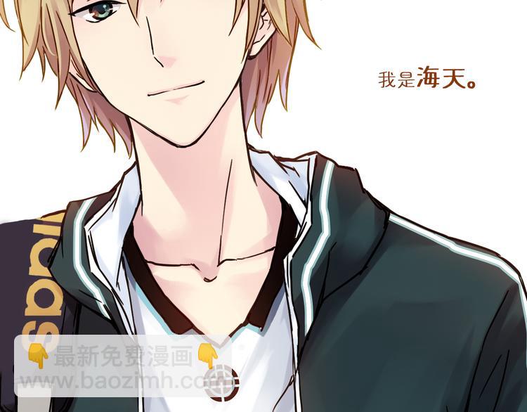 不止爱情，还有篮球、朋友的青春！-第1话