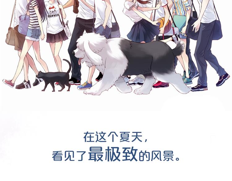 不止爱情，还有篮球、朋友的青春！-第1话