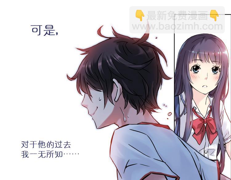 不止爱情，还有篮球、朋友的青春！-第1话