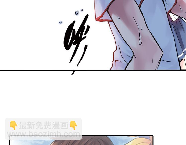 不止爱情，还有篮球、朋友的青春！-第1话