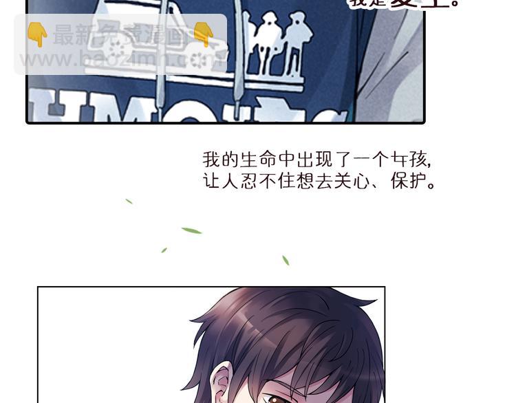 不止爱情，还有篮球、朋友的青春！-第1话