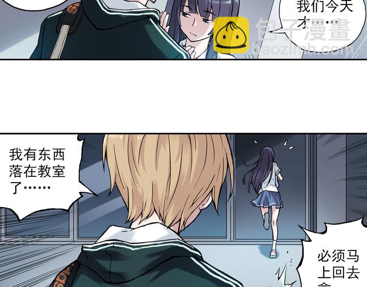 第6话下 &ldquo;我送你回家&rdquo;-第11话