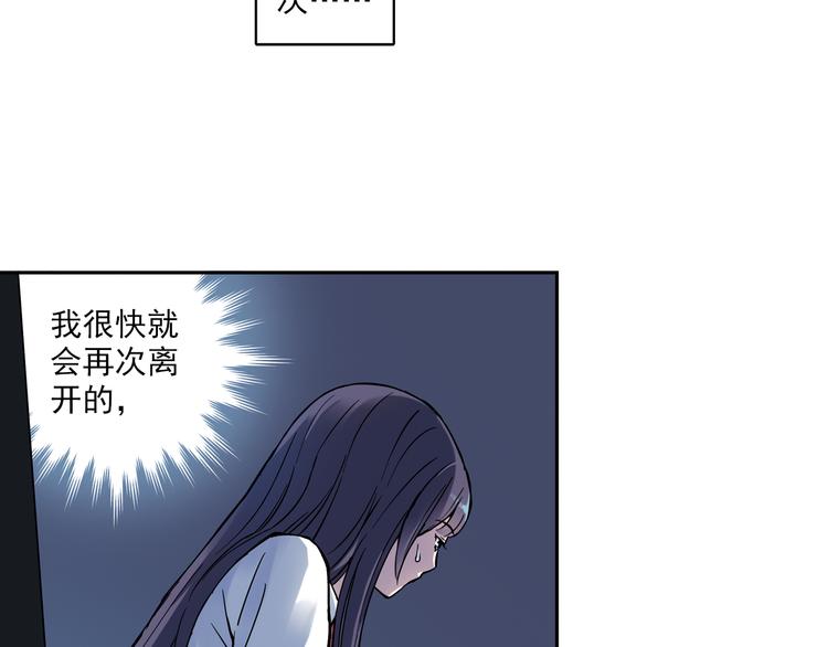 第6话下 &ldquo;我送你回家&rdquo;-第11话