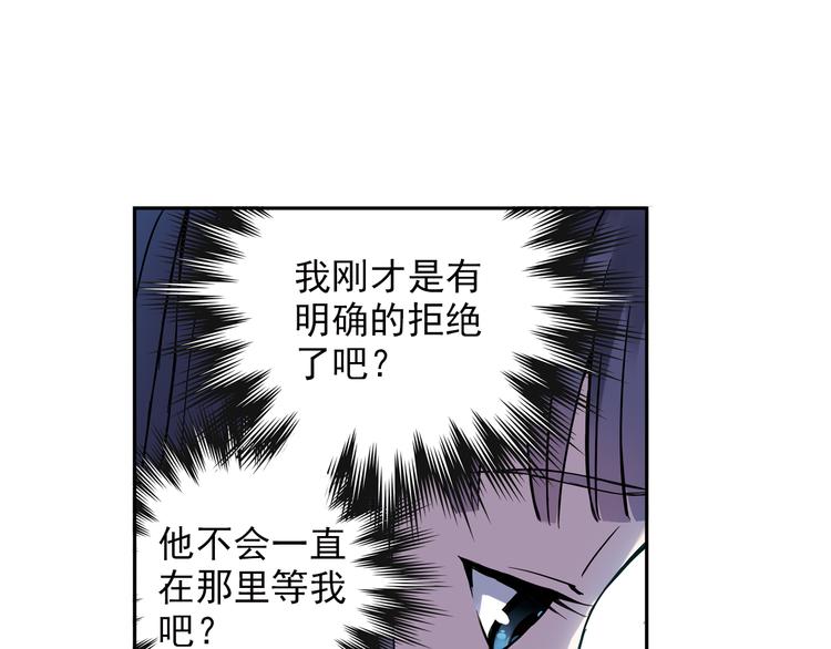 第6话下 &ldquo;我送你回家&rdquo;-第11话