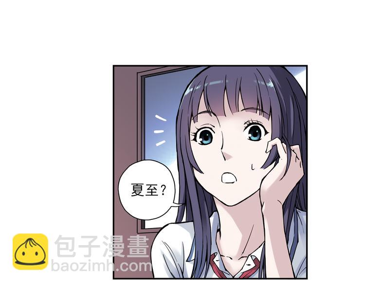 第6话下 &ldquo;我送你回家&rdquo;-第11话