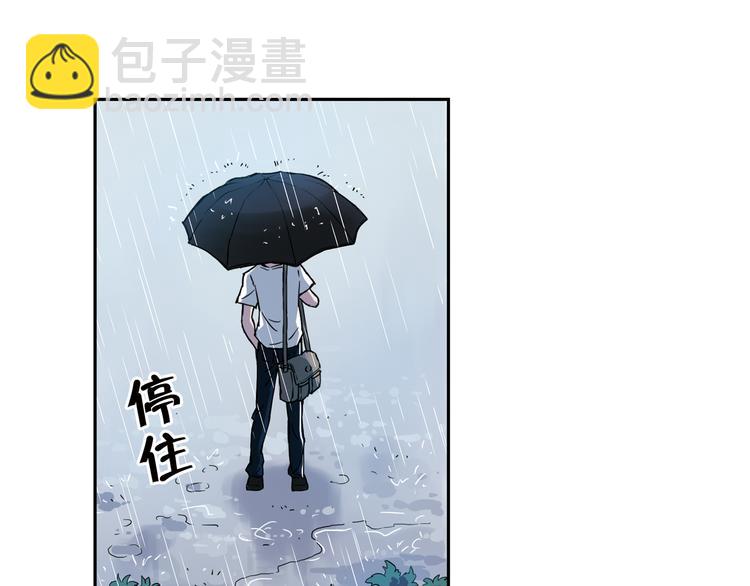 第6话下 &ldquo;我送你回家&rdquo;-第11话