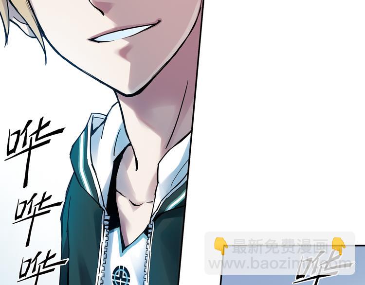 第6话下 &ldquo;我送你回家&rdquo;-第11话