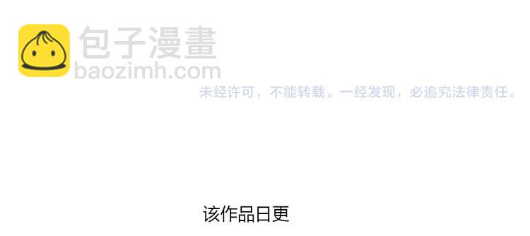 第6话下 &ldquo;我送你回家&rdquo;-第11话