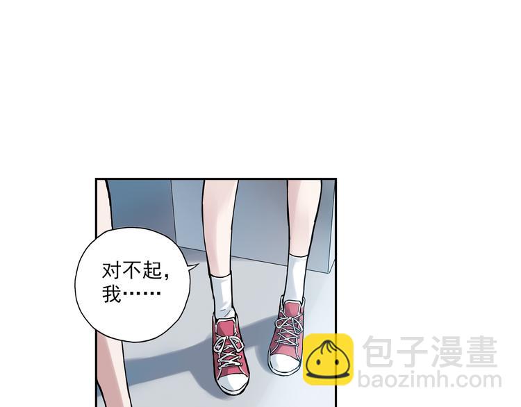 第6话下 &ldquo;我送你回家&rdquo;-第11话