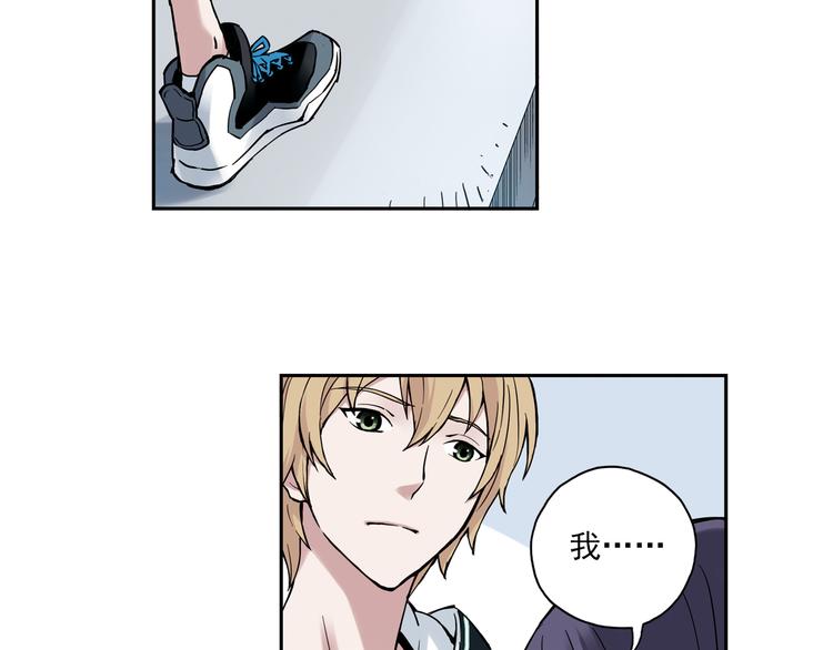 第6话下 &ldquo;我送你回家&rdquo;-第11话