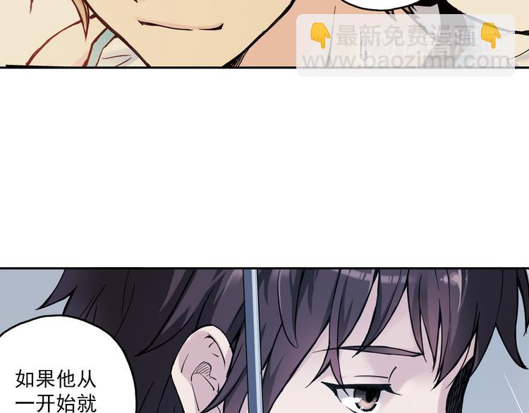 第7话下 雨过天晴-第13话