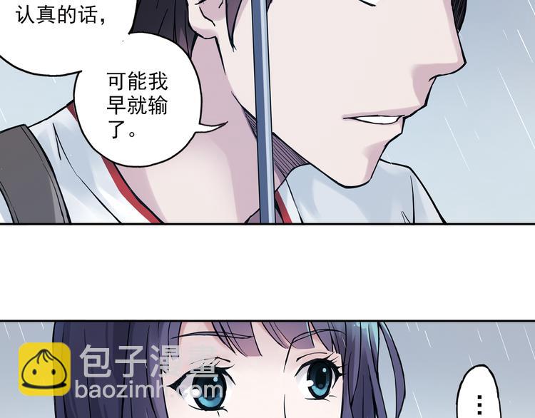 第7话下 雨过天晴-第13话