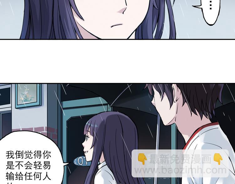 第7话下 雨过天晴-第13话