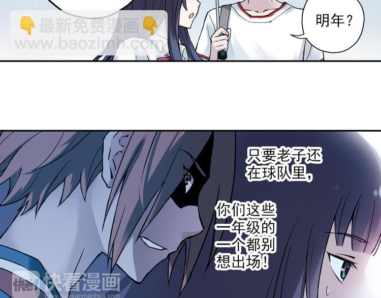 第7话下 雨过天晴-第13话