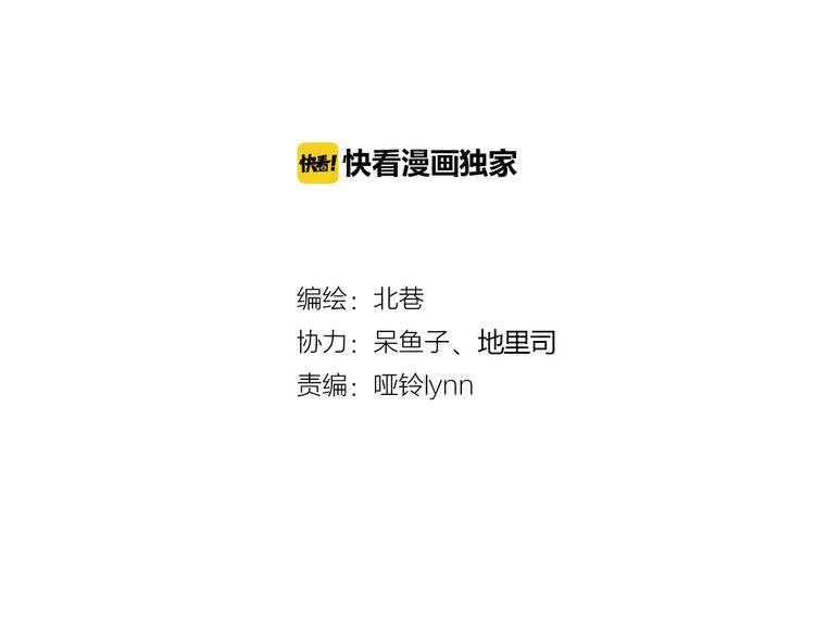 第7话下 雨过天晴-第13话