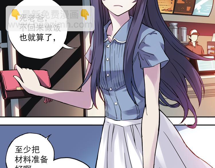 第7话下 雨过天晴-第13话