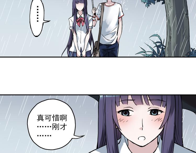 第7话下 雨过天晴-第13话