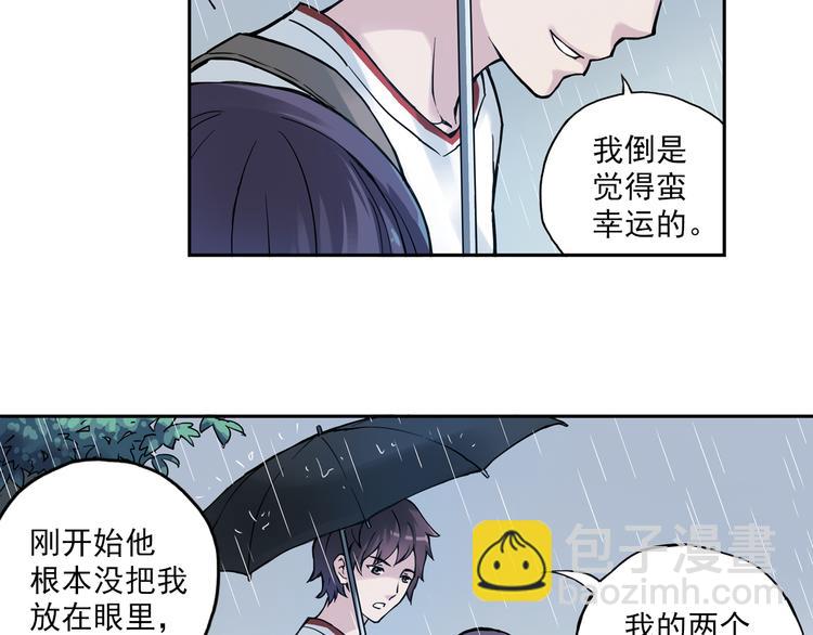 第7话下 雨过天晴-第13话