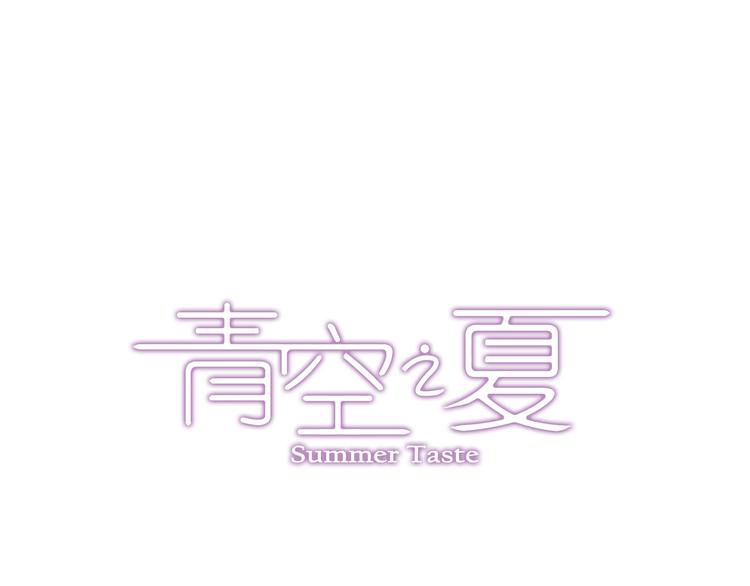 第8话下 篮球，会把你带回我身边-第15话