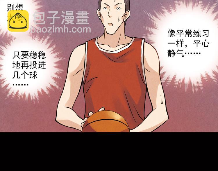 第8话下 篮球，会把你带回我身边-第15话