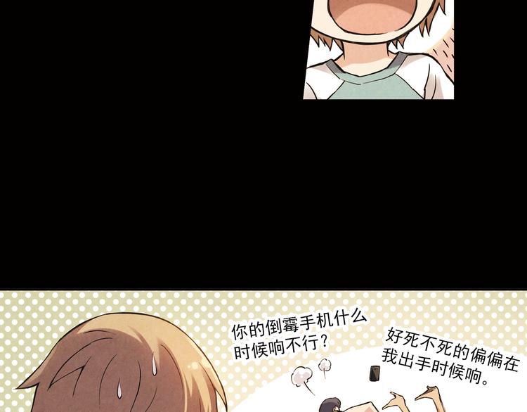 第8话下 篮球，会把你带回我身边-第15话