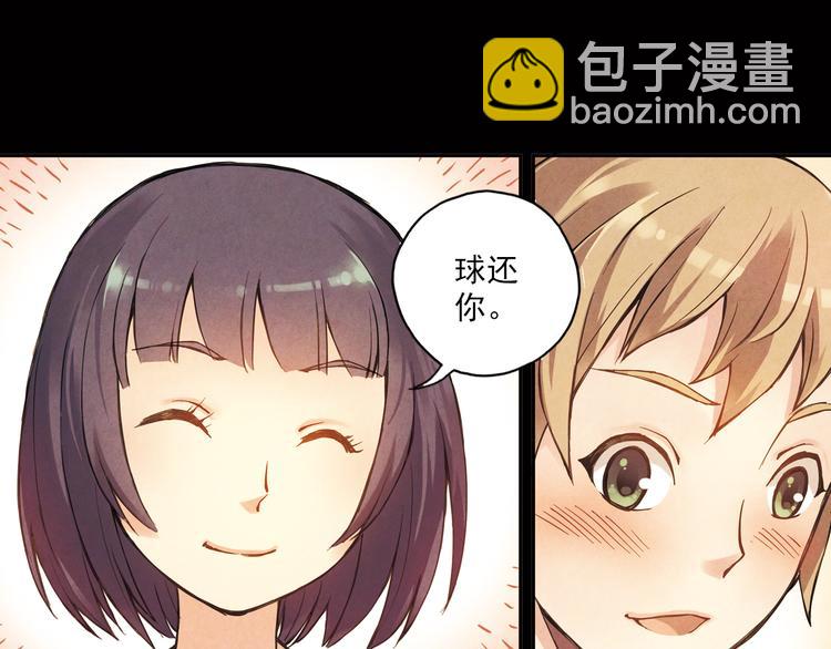 第8话下 篮球，会把你带回我身边-第15话