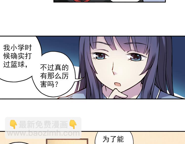 第8话下 篮球，会把你带回我身边-第15话