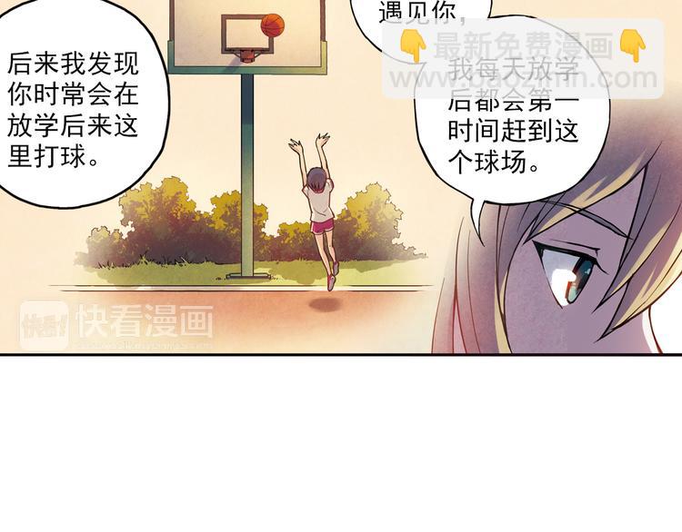 第8话下 篮球，会把你带回我身边-第15话