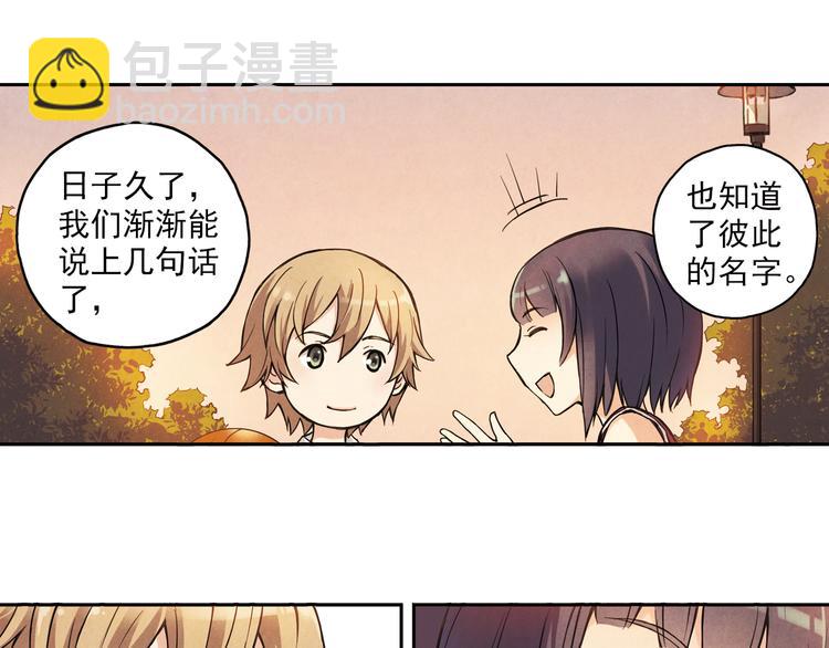 第8话下 篮球，会把你带回我身边-第15话