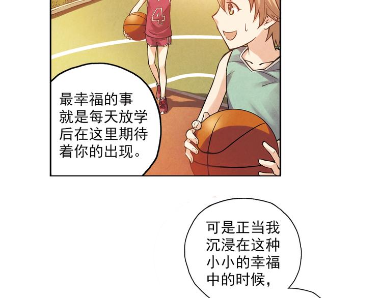 第8话下 篮球，会把你带回我身边-第15话