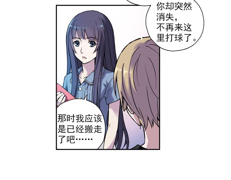 第8话下 篮球，会把你带回我身边-第15话