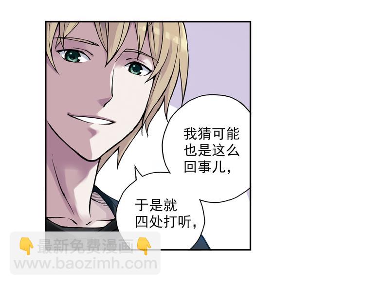 第8话下 篮球，会把你带回我身边-第15话