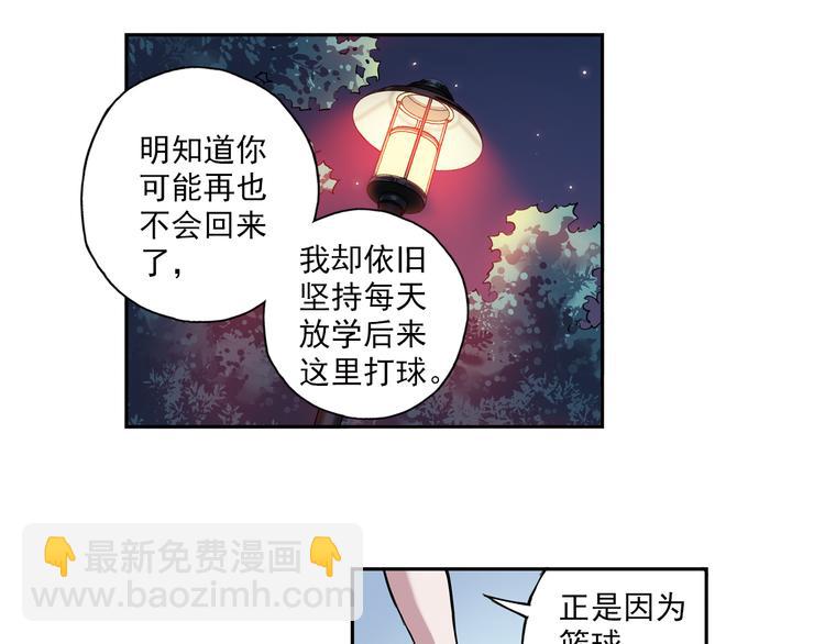 第8话下 篮球，会把你带回我身边-第15话