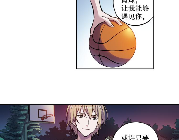 第8话下 篮球，会把你带回我身边-第15话