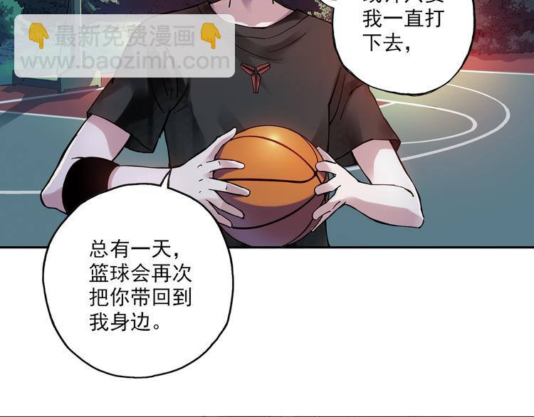 第8话下 篮球，会把你带回我身边-第15话