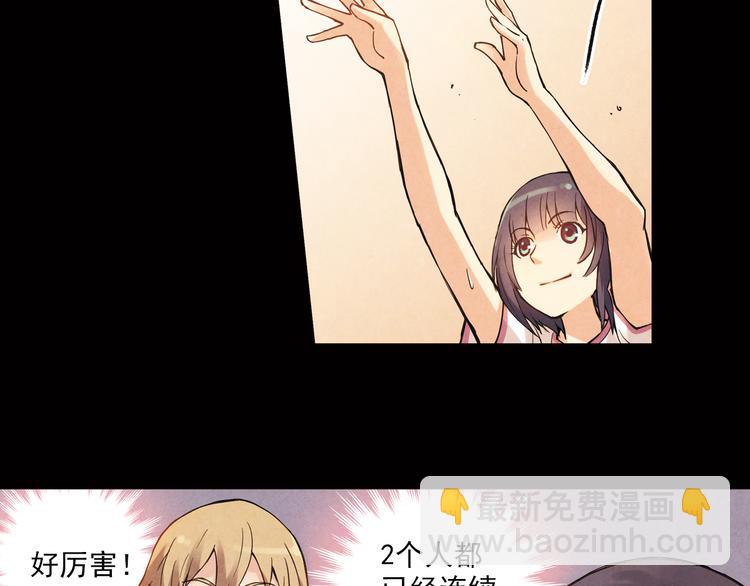 第8话下 篮球，会把你带回我身边-第15话