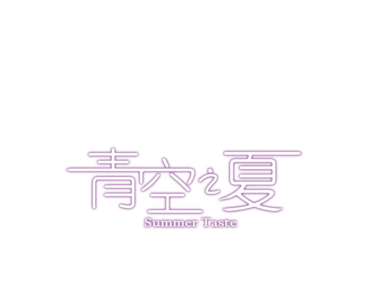 第9话下 怪老头居然是校长？！-第17话