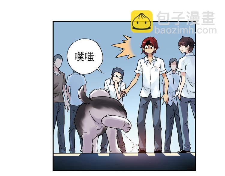 第9话下 怪老头居然是校长？！-第17话