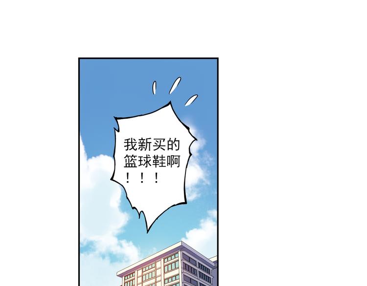 第9话下 怪老头居然是校长？！-第17话