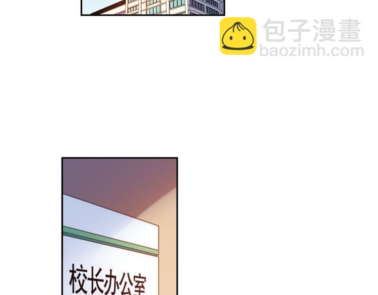 第9话下 怪老头居然是校长？！-第17话